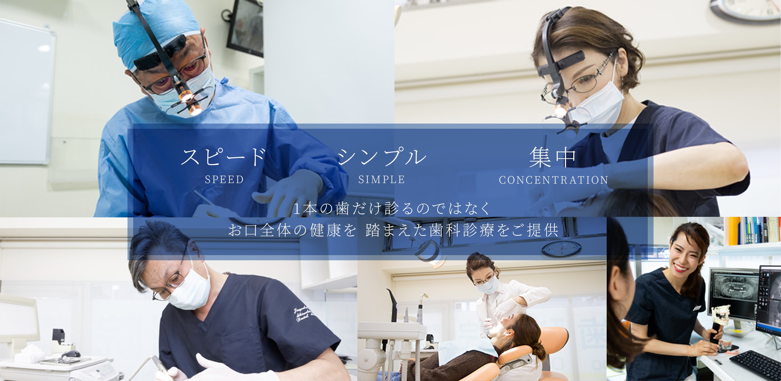 当院は、厚生労働省から「かかりつけ歯科医機能強化型歯科診療所」の認定を受けています。